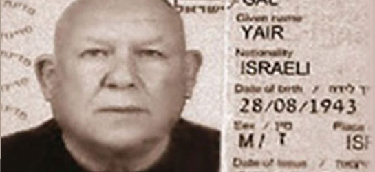 yair - Colombia to Press for Extradition of Israeli Merc &amp; Death Squad Trainer