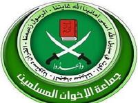 Egypt Muslim Brotherhood1 - The CIA, an American Pinay Circle &amp; the Muslim Brotherhood